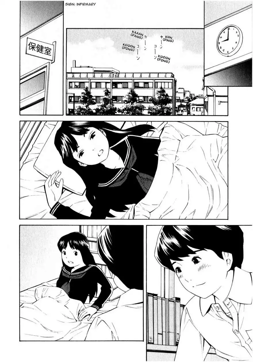 School Ningyo Chapter 14 22